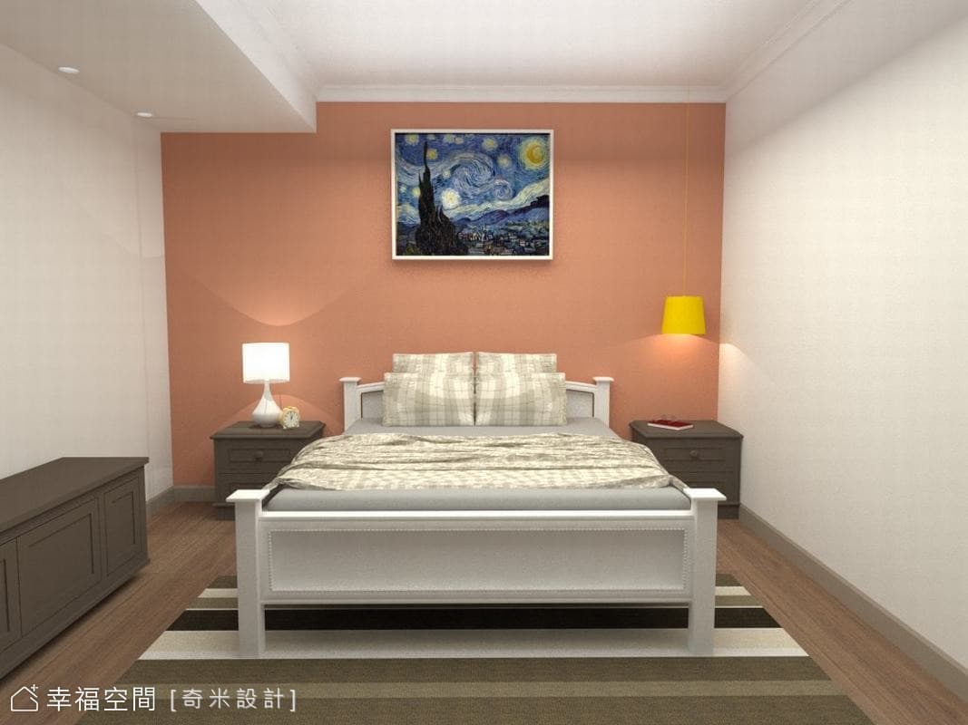 主臥房