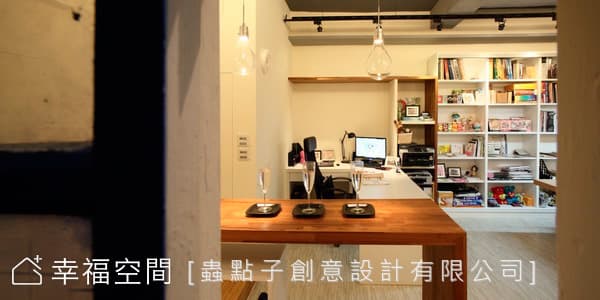 收納運用