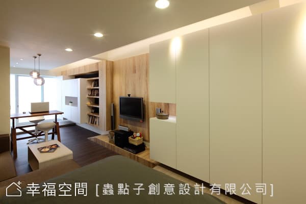 收納整合