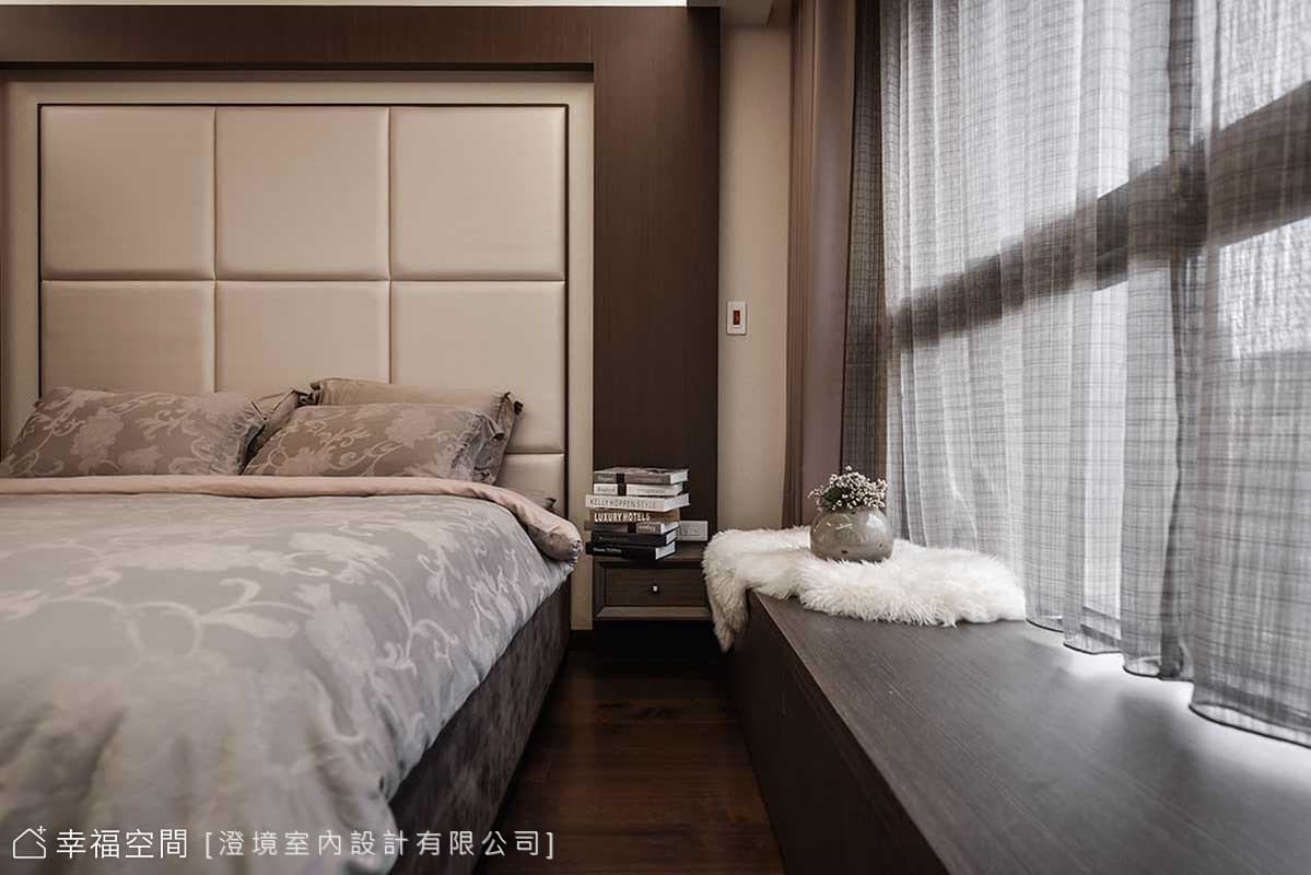 主臥房