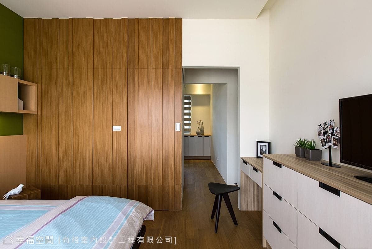 兩房整合