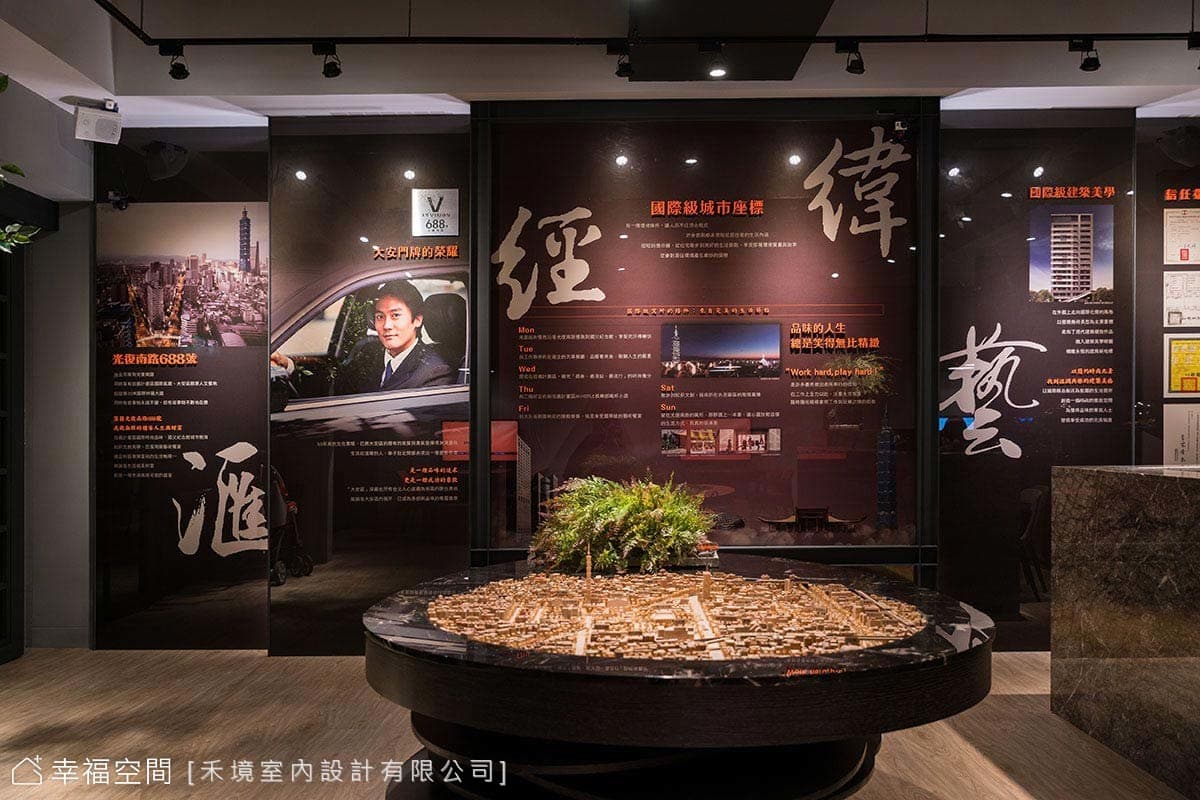 主牆
