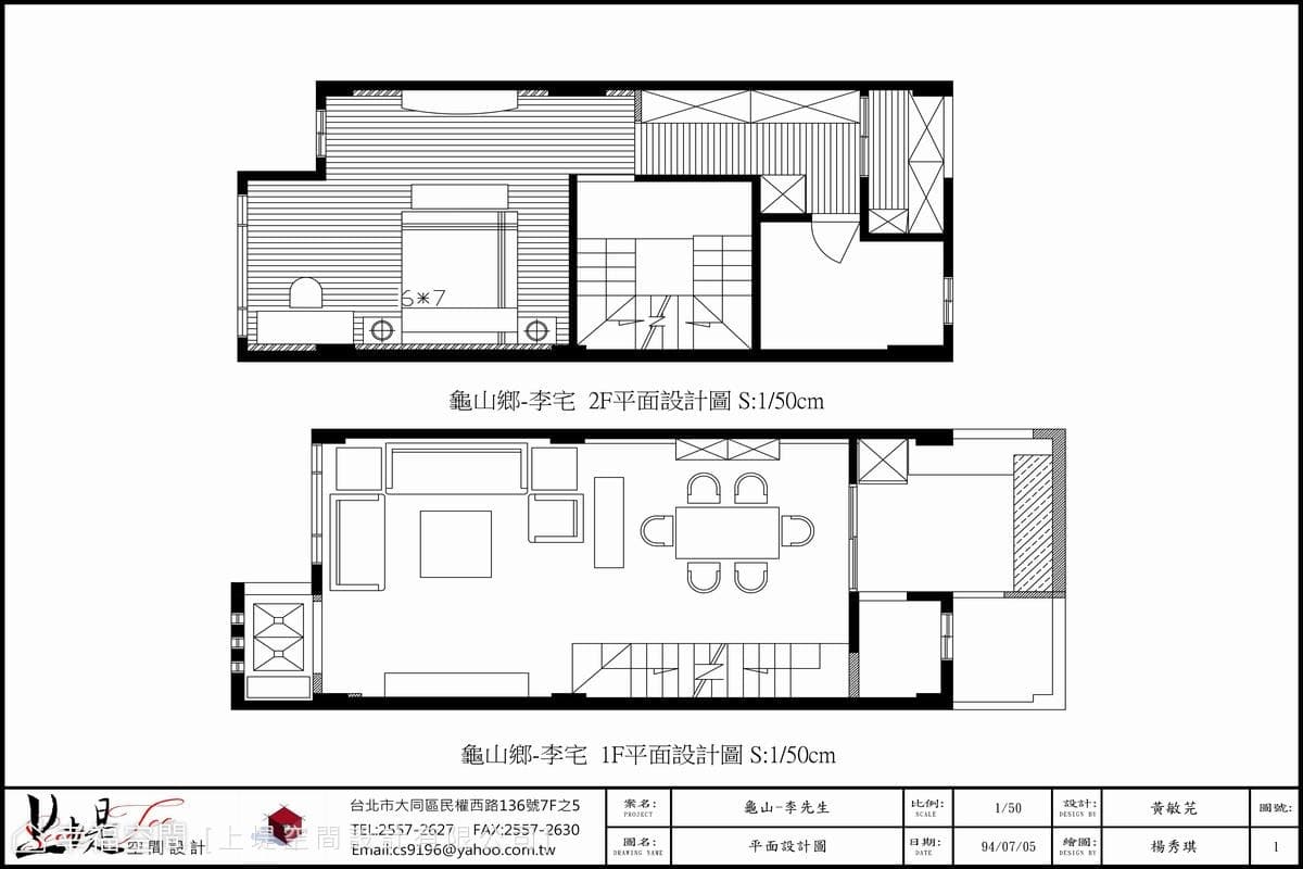 平面圖(1F+2F)