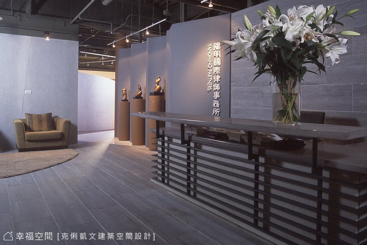 迎賓櫃台