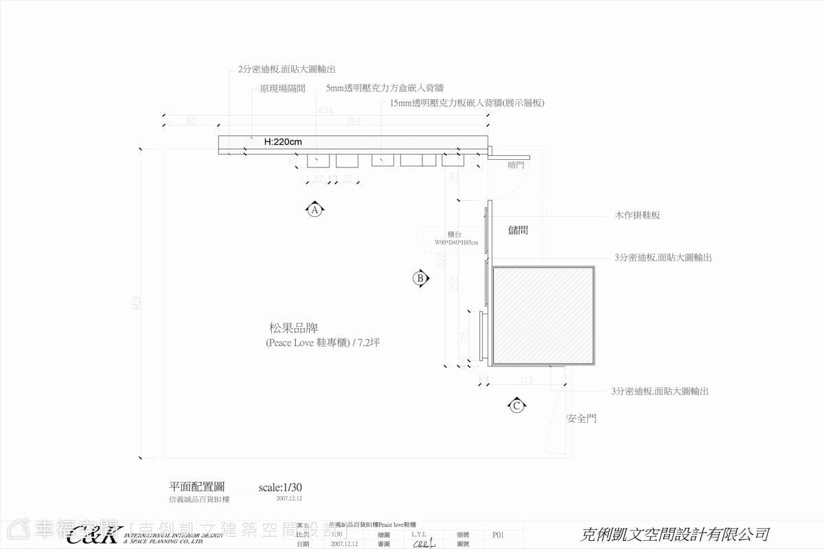 平面圖
