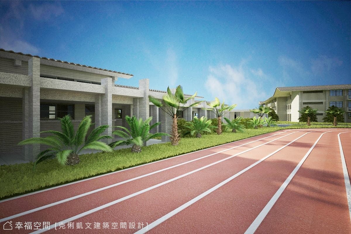 操場