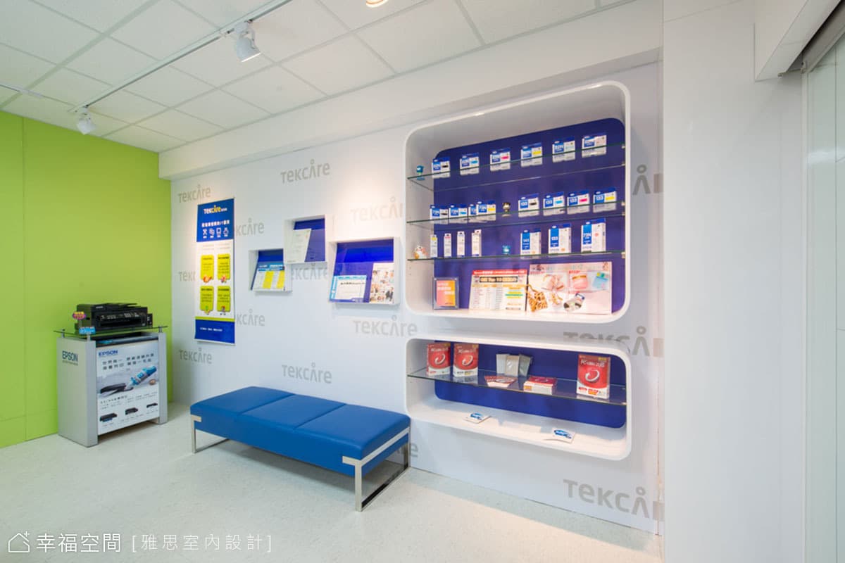 展示區