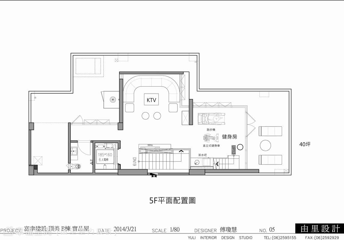 5F平面圖
