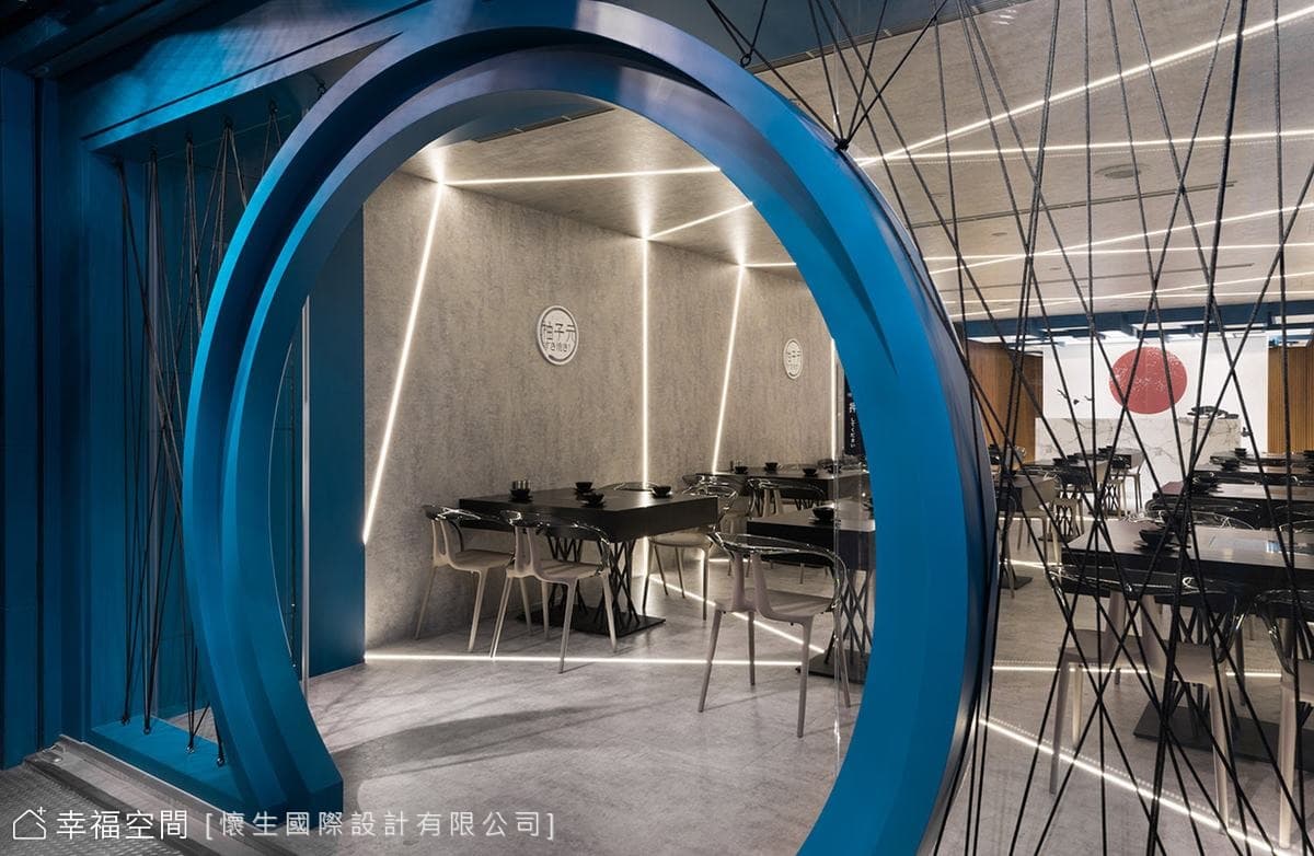 網狀造型