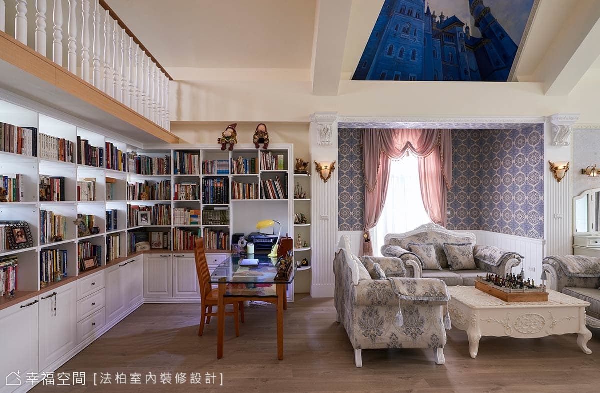 工作書房