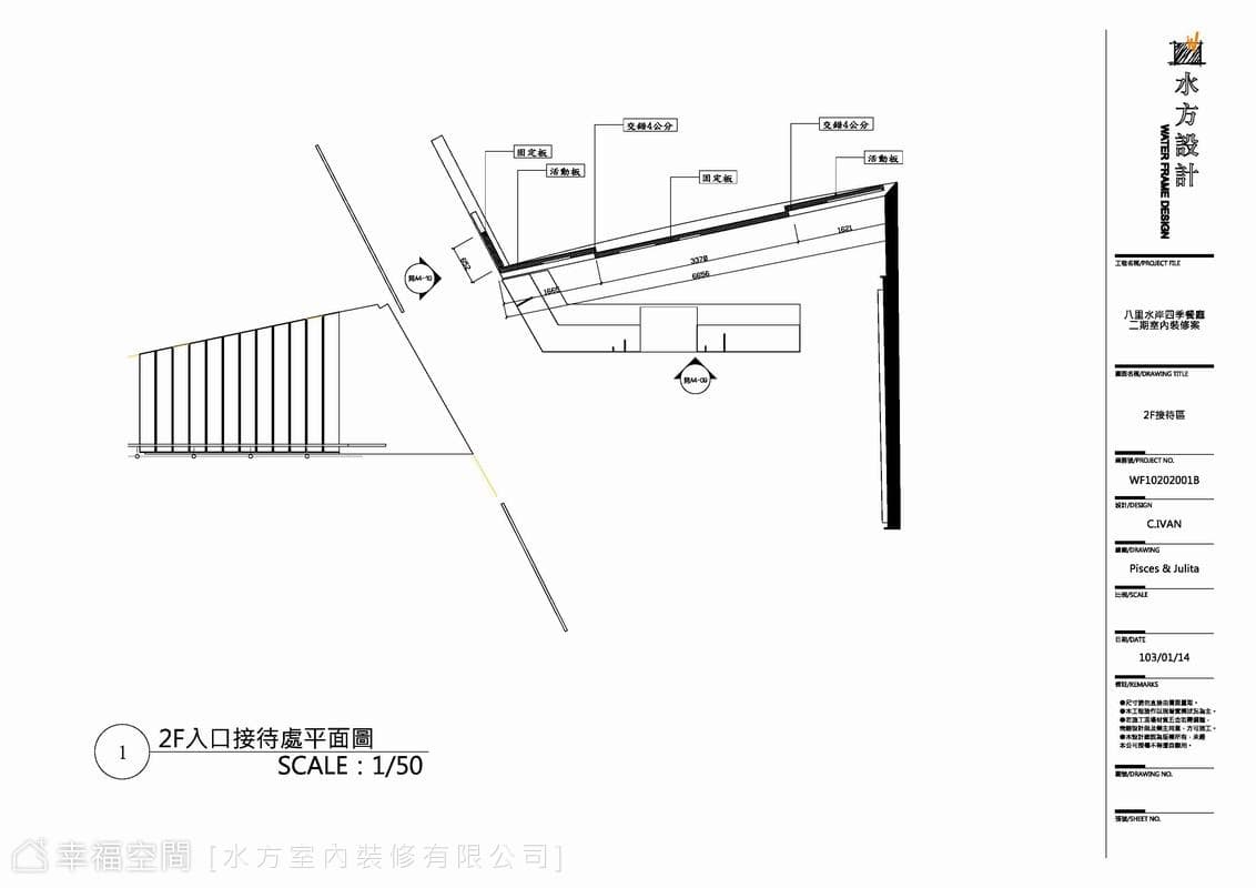 2F入口平面圖