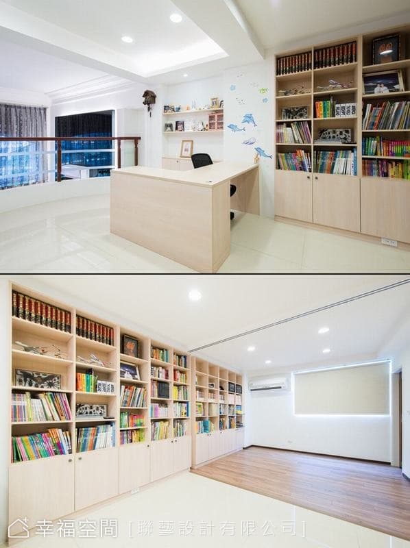 書房