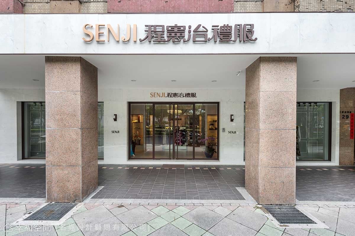 店面外觀