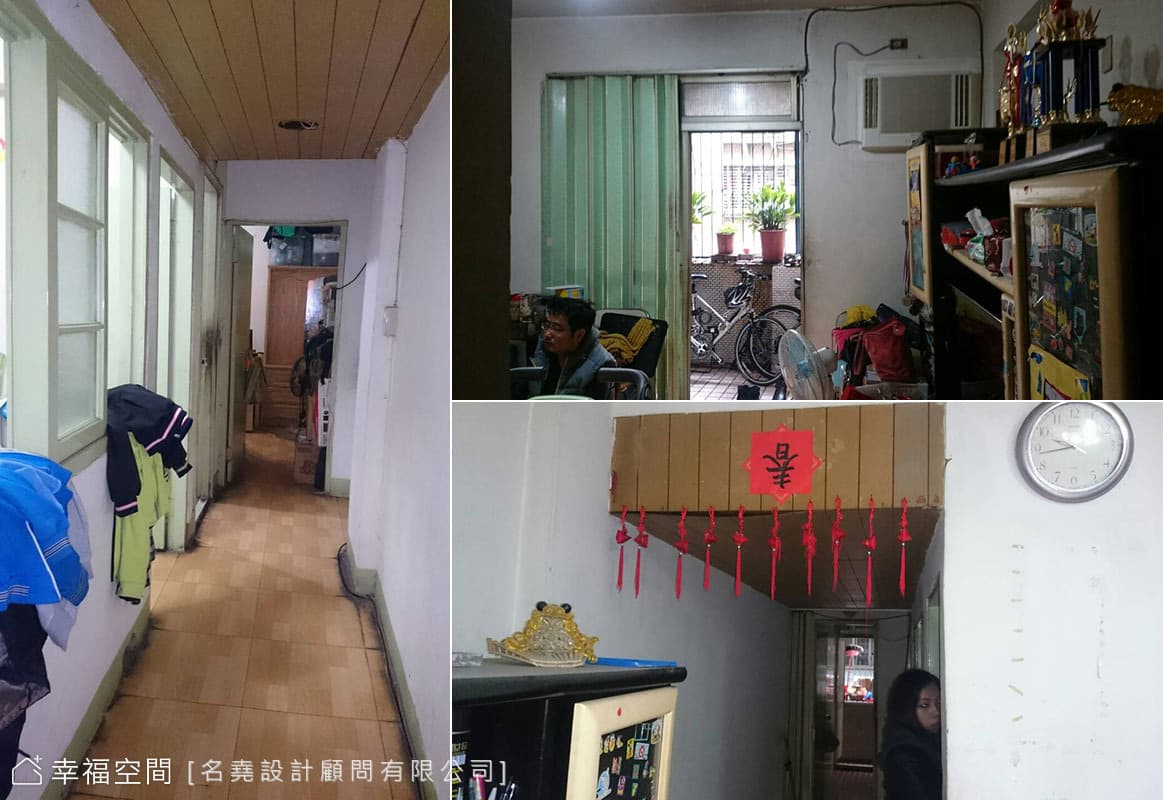 原始屋況