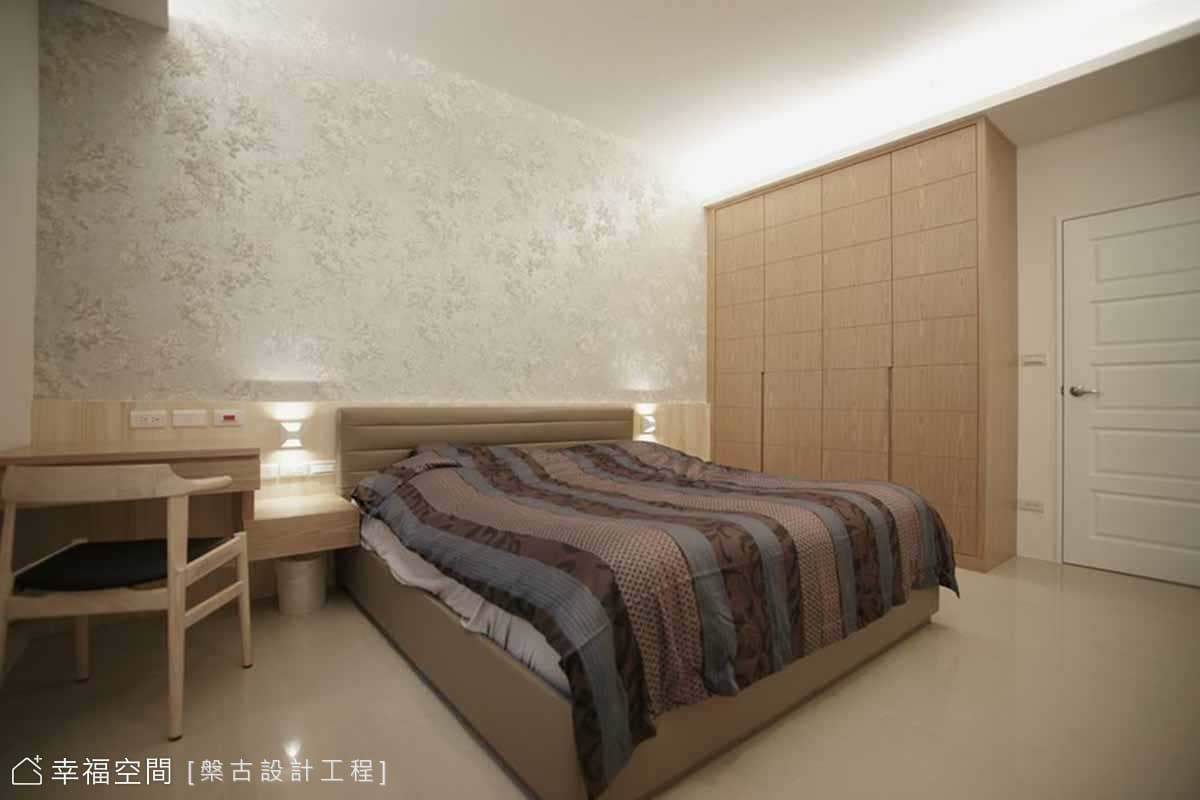 主臥房