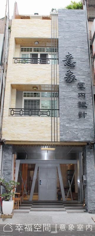 房屋外觀