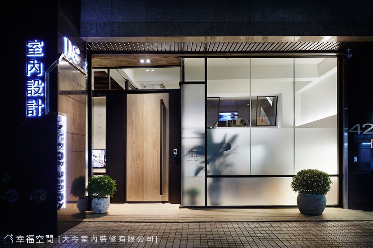 外觀