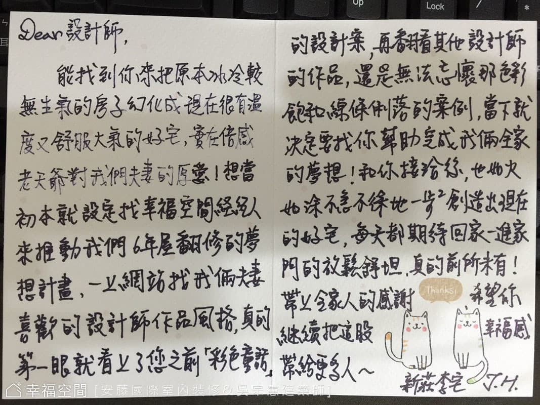 42坪繽紛城堡 把玩具屋帶回家