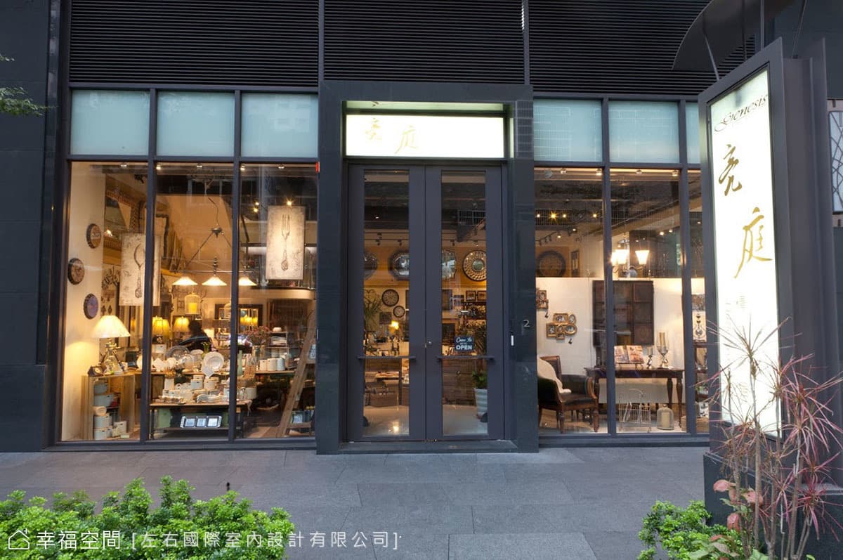 外觀