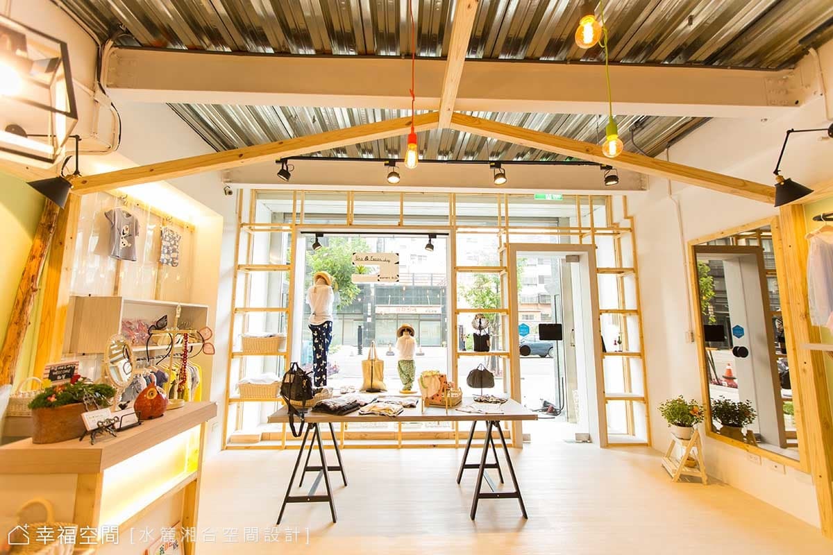 屋中屋架構