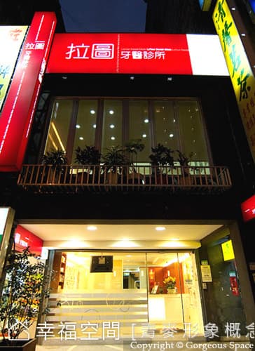 外觀1