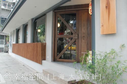 外觀