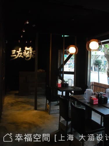 用餐區