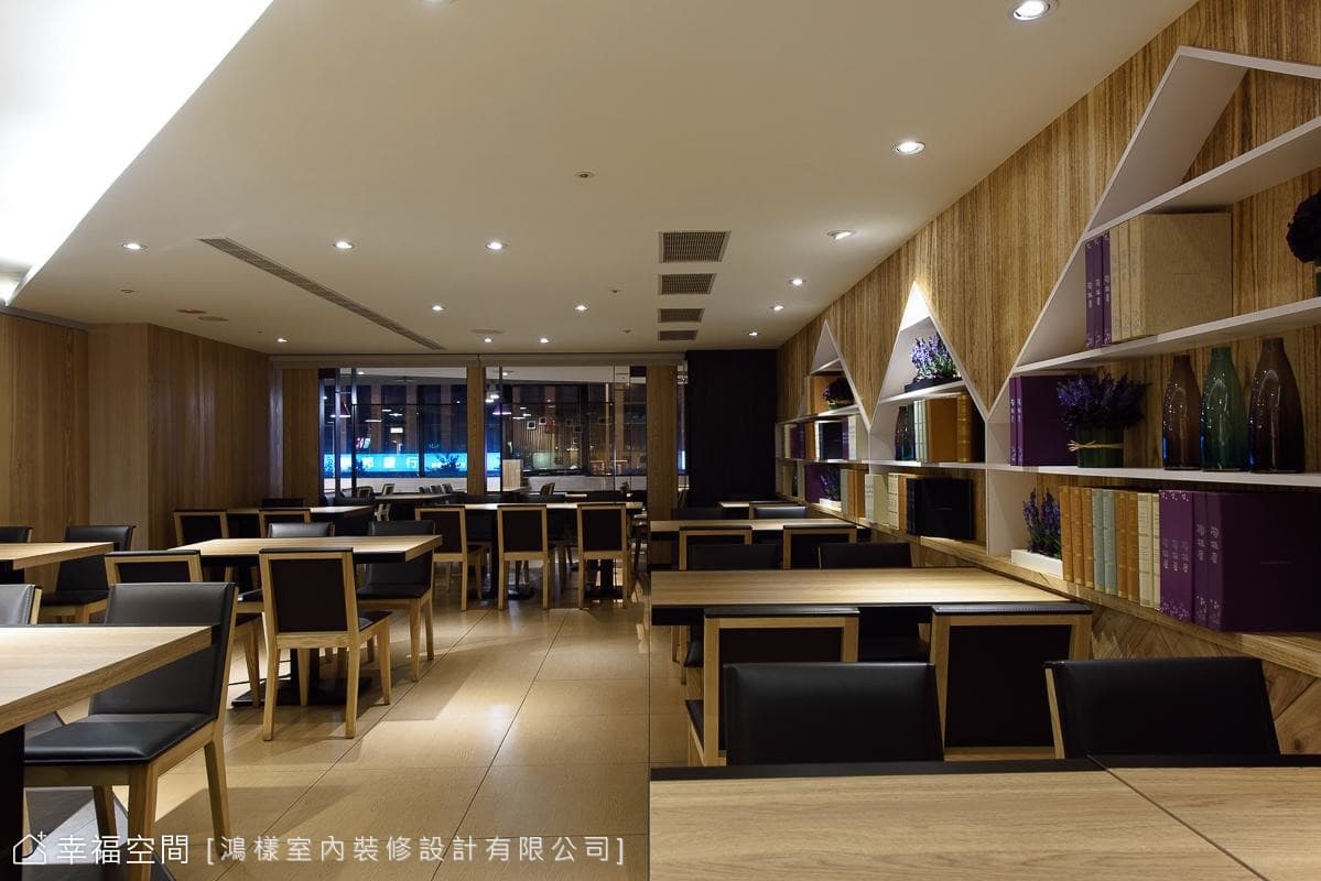 新舊融合