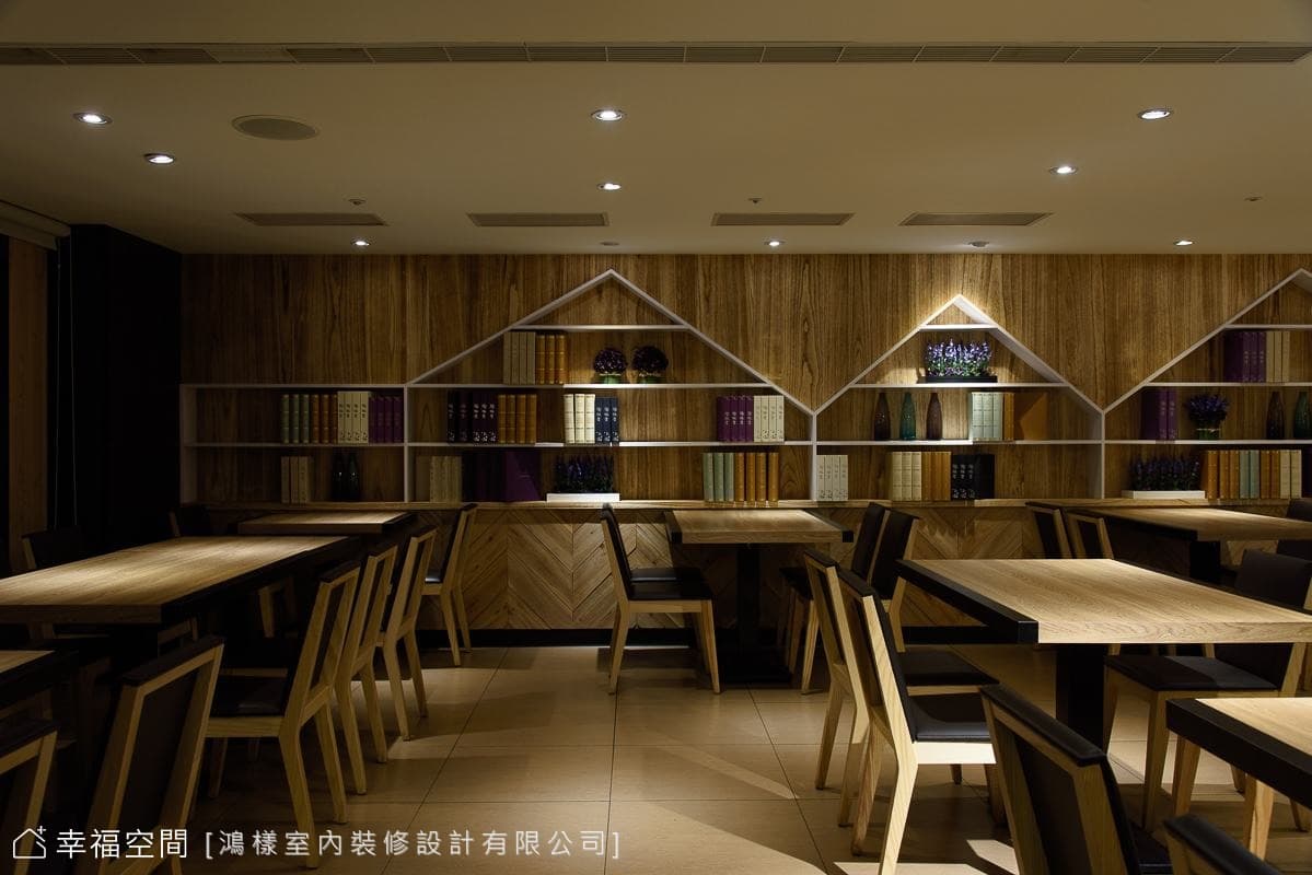 書香氣息