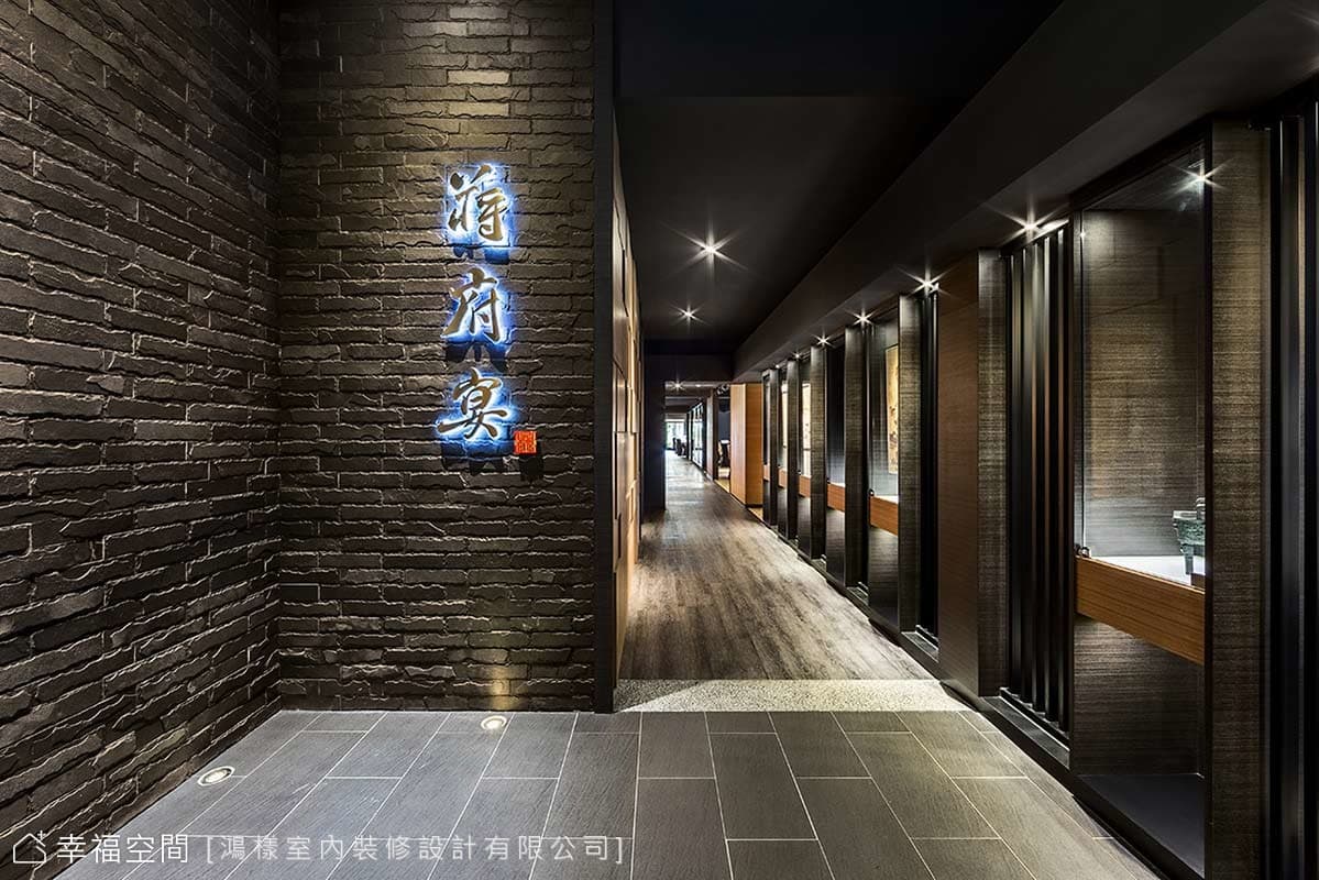 走道