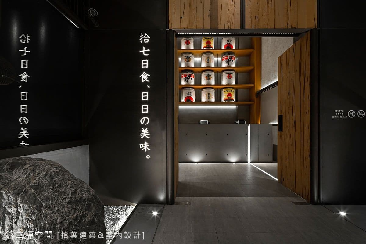 進．境 框景 迴域