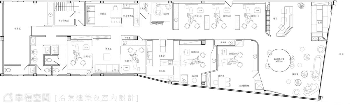 藝享空間