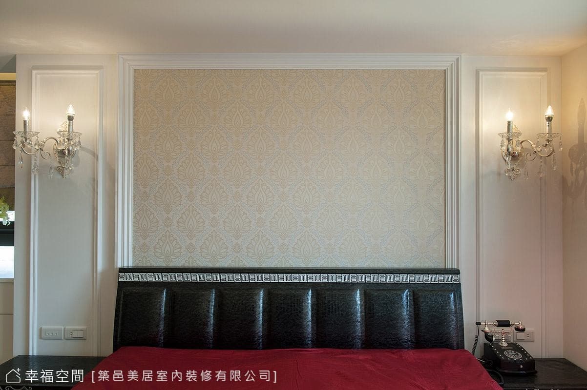 床頭主牆