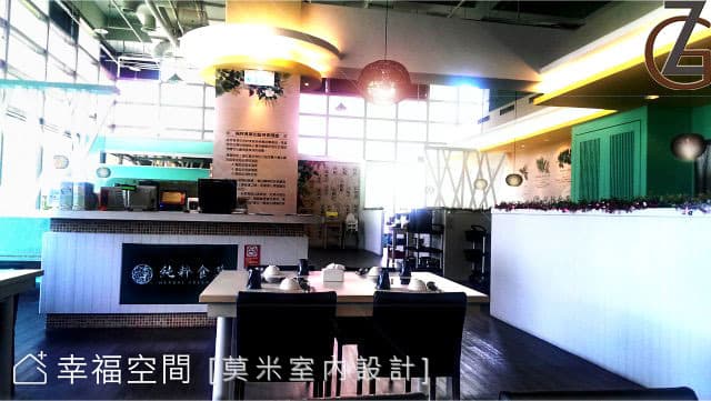 純粹食草養生鍋
