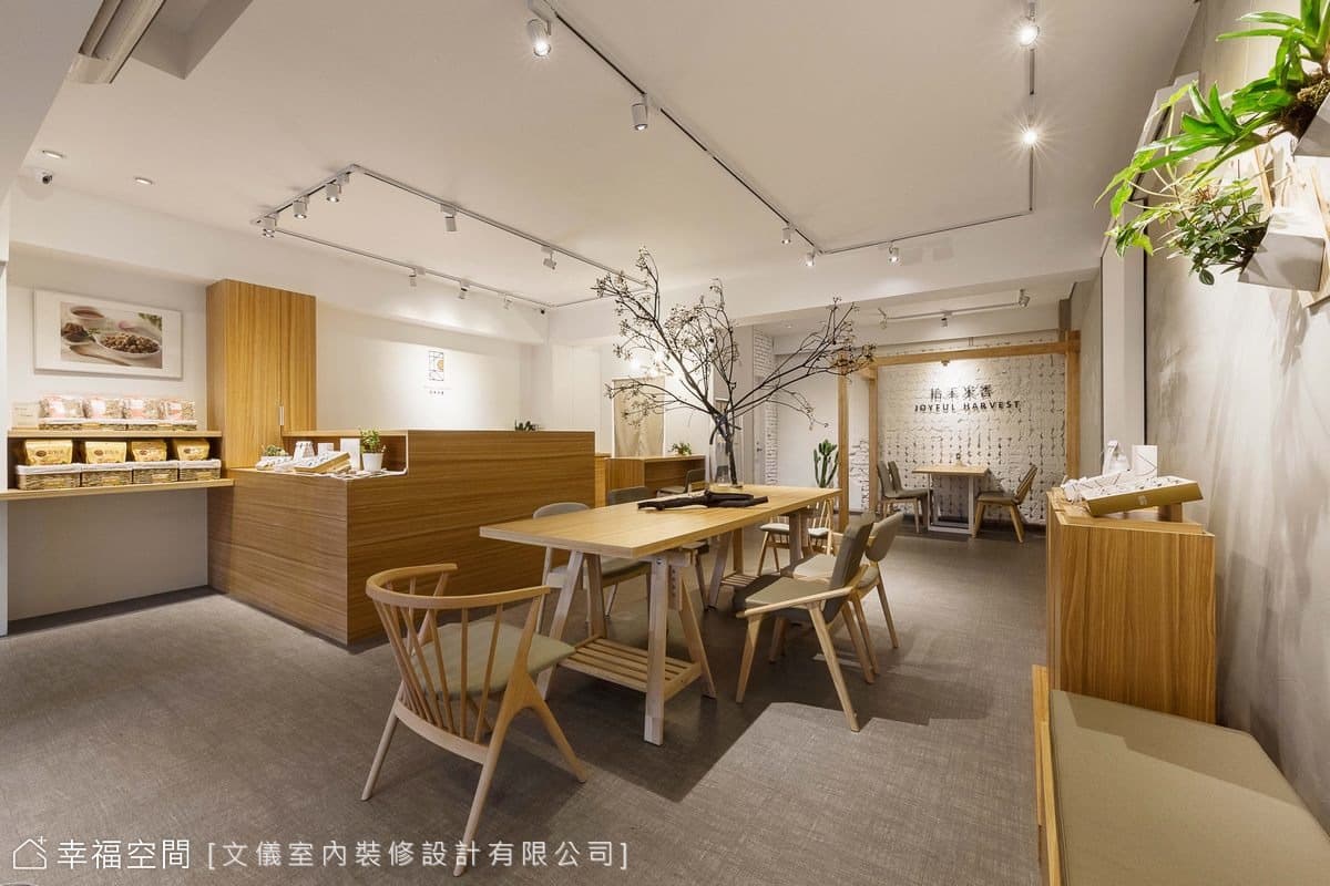 拾禾米香│休閒多元│17坪