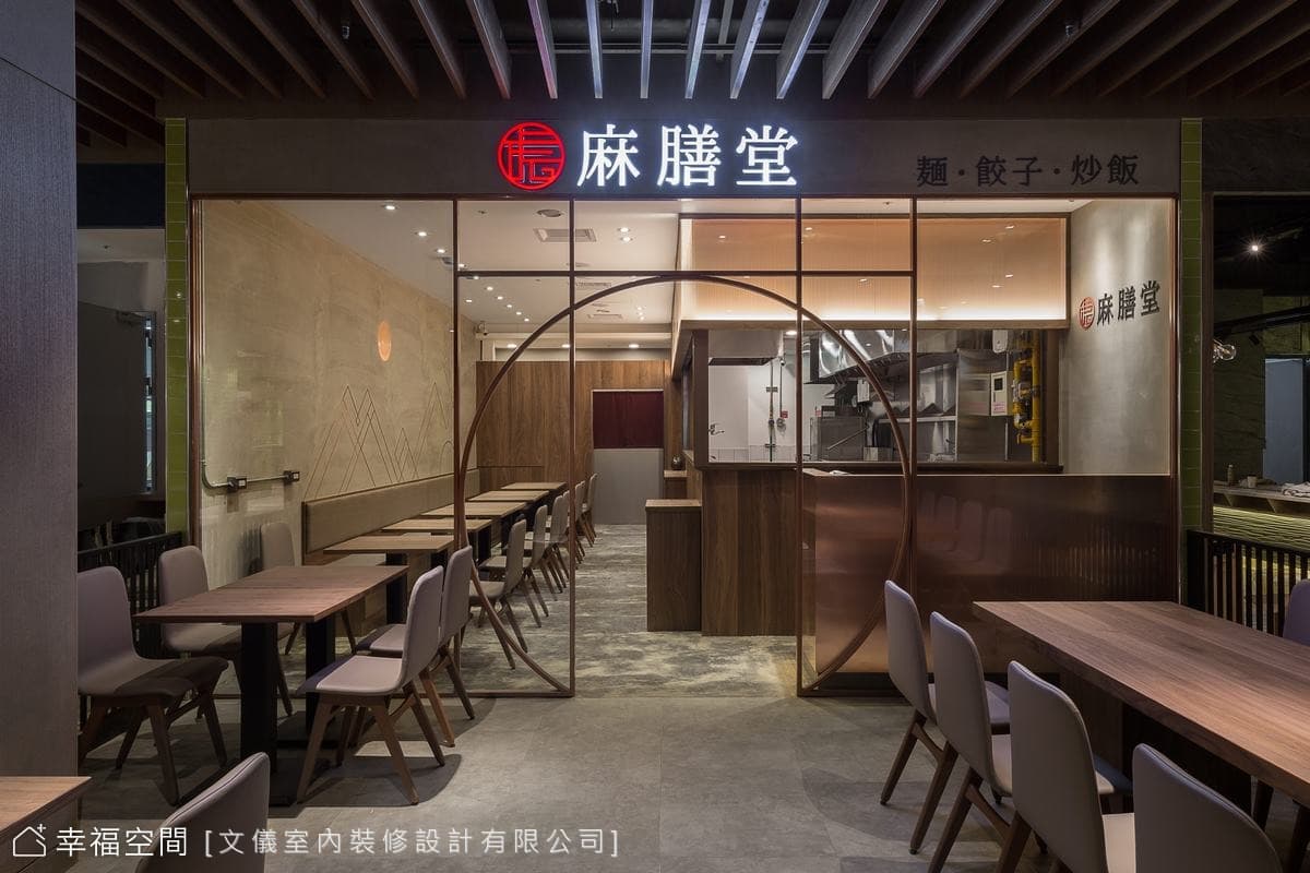 麻膳堂-舊宗店│東方風│20坪