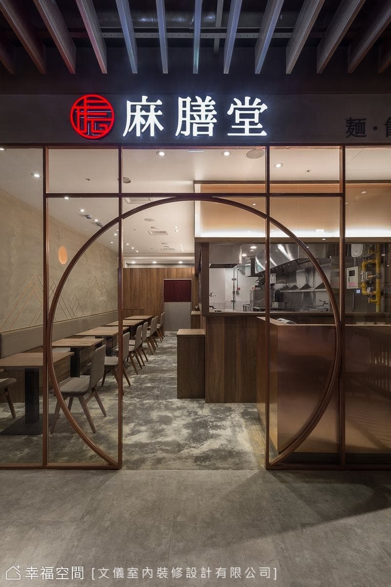 麻膳堂-舊宗店│東方風│20坪