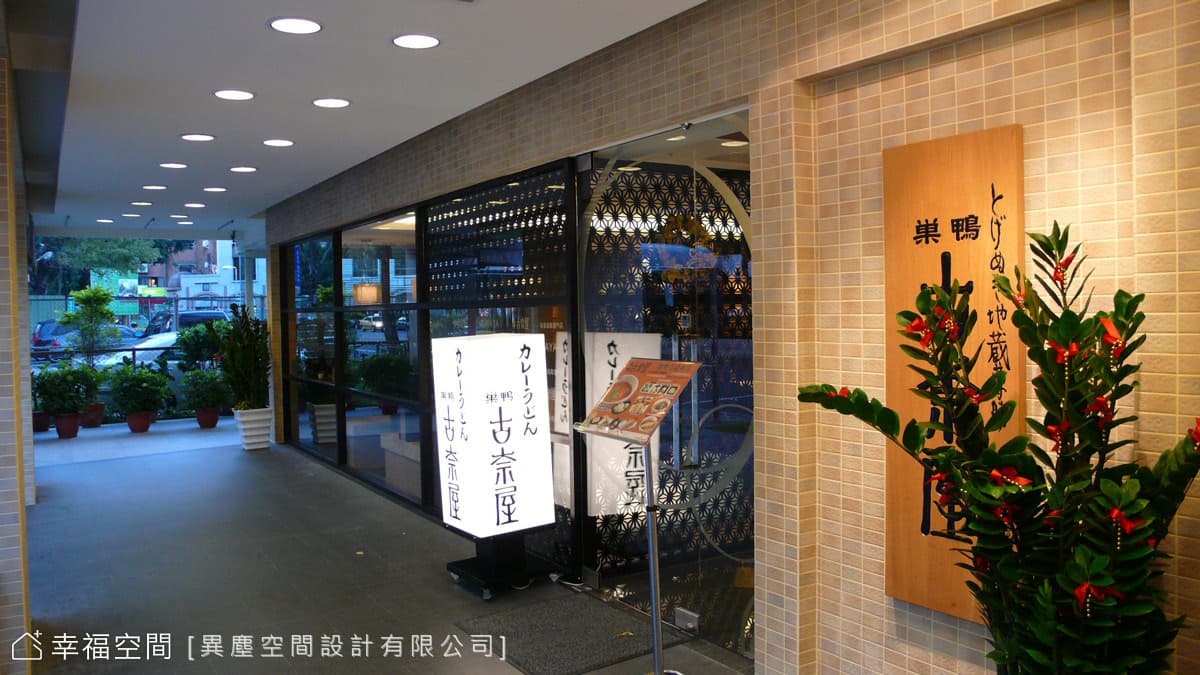 外觀