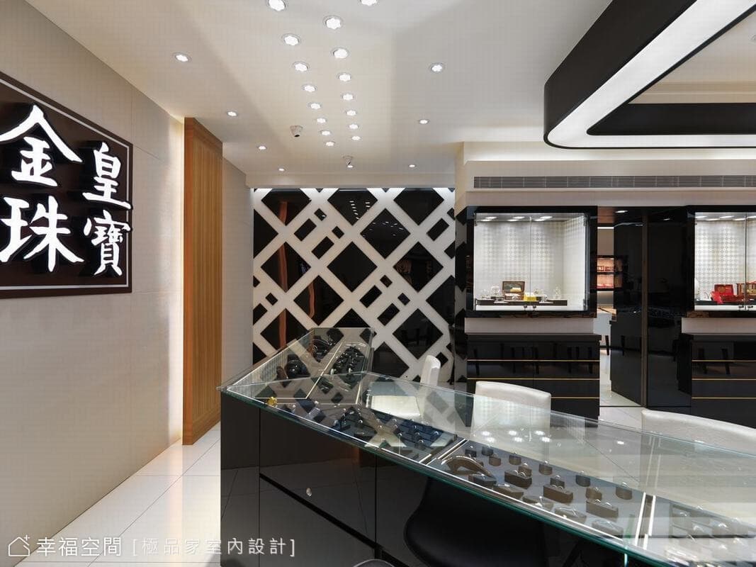 金黃珠寶