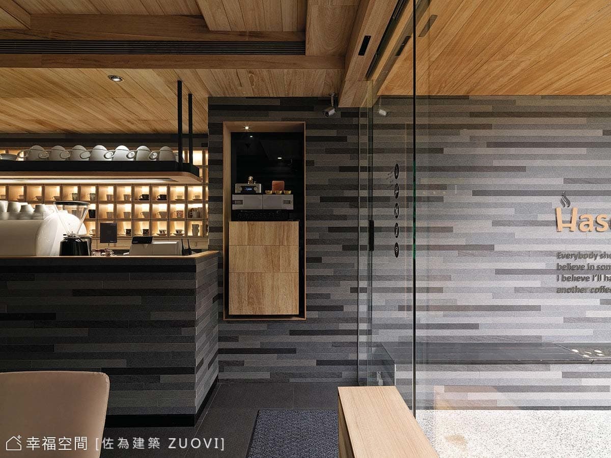 HAS  CAFE