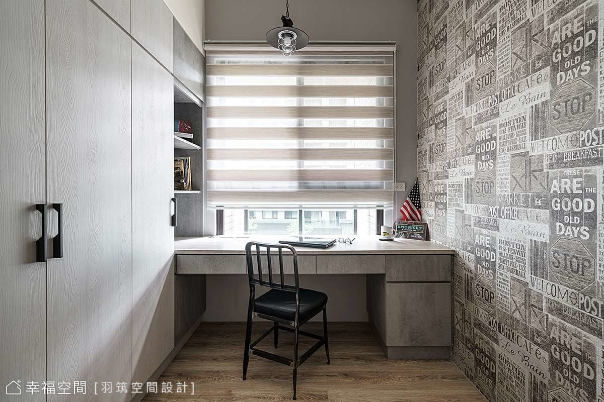 書房
