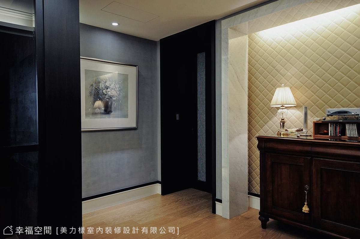 主副分明