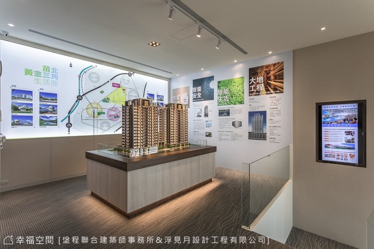遠雄新苑  頭份接待中心