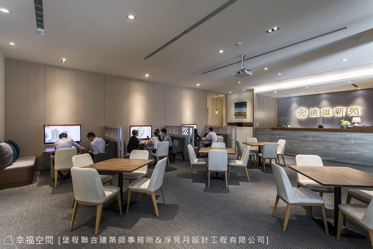 遠雄新苑  頭份接待中心