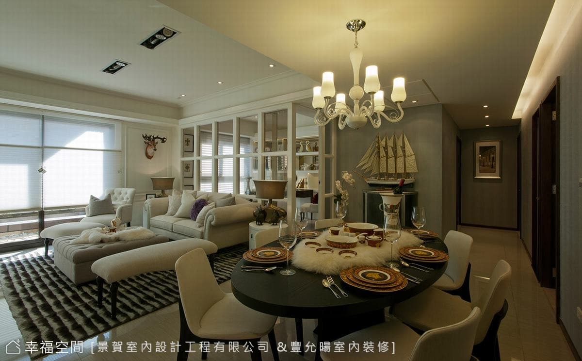 減法設計 現代折中美學