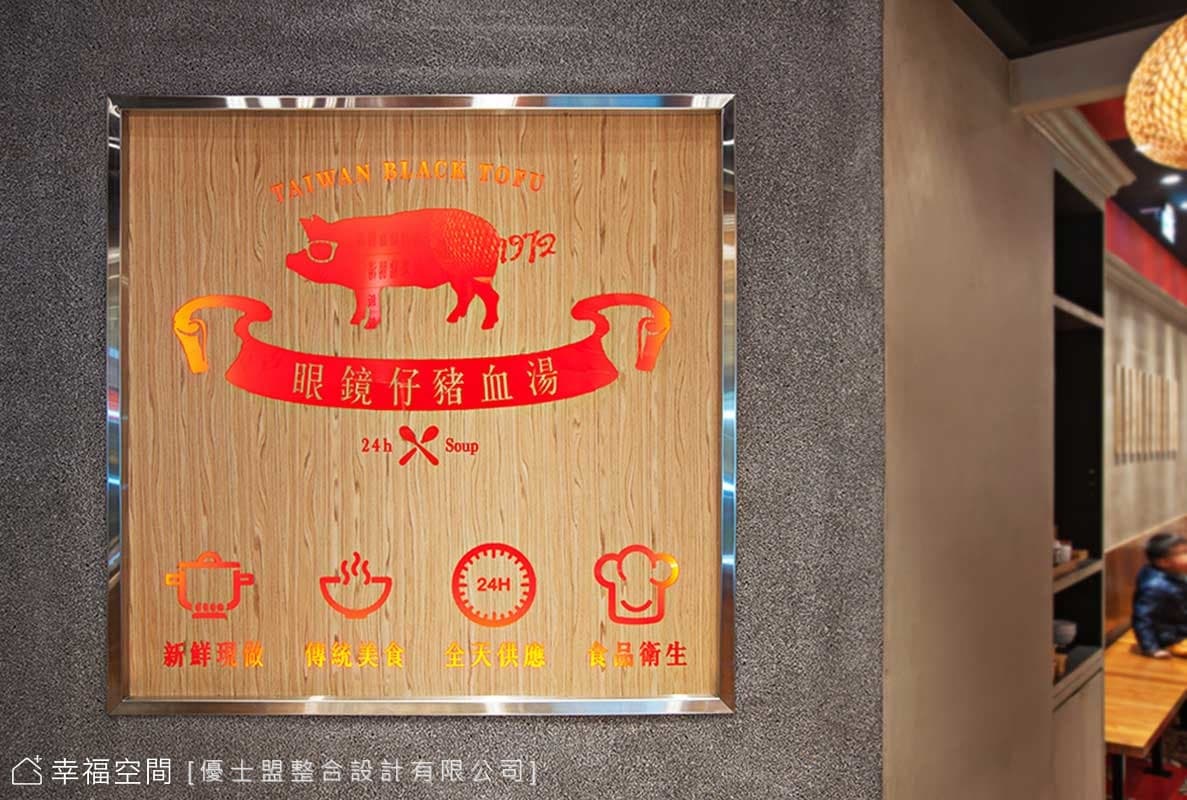 品牌LOGO