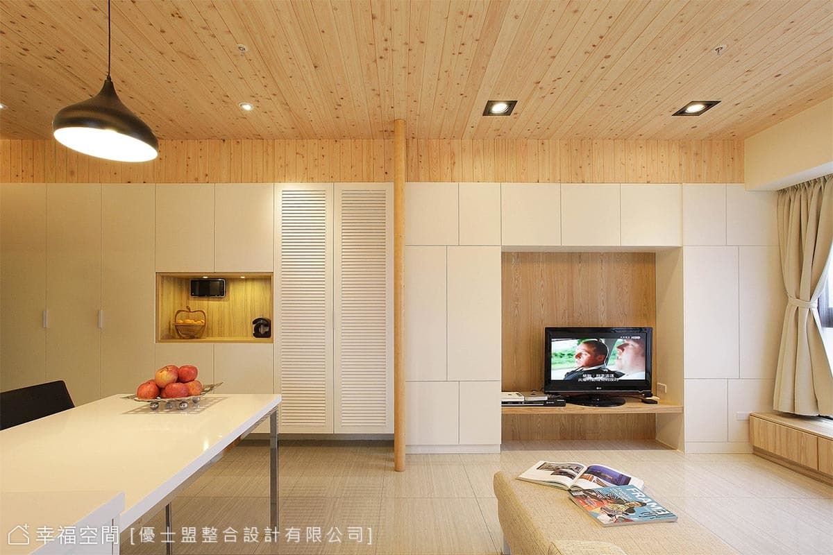 身心皆放鬆 休閒生活宅