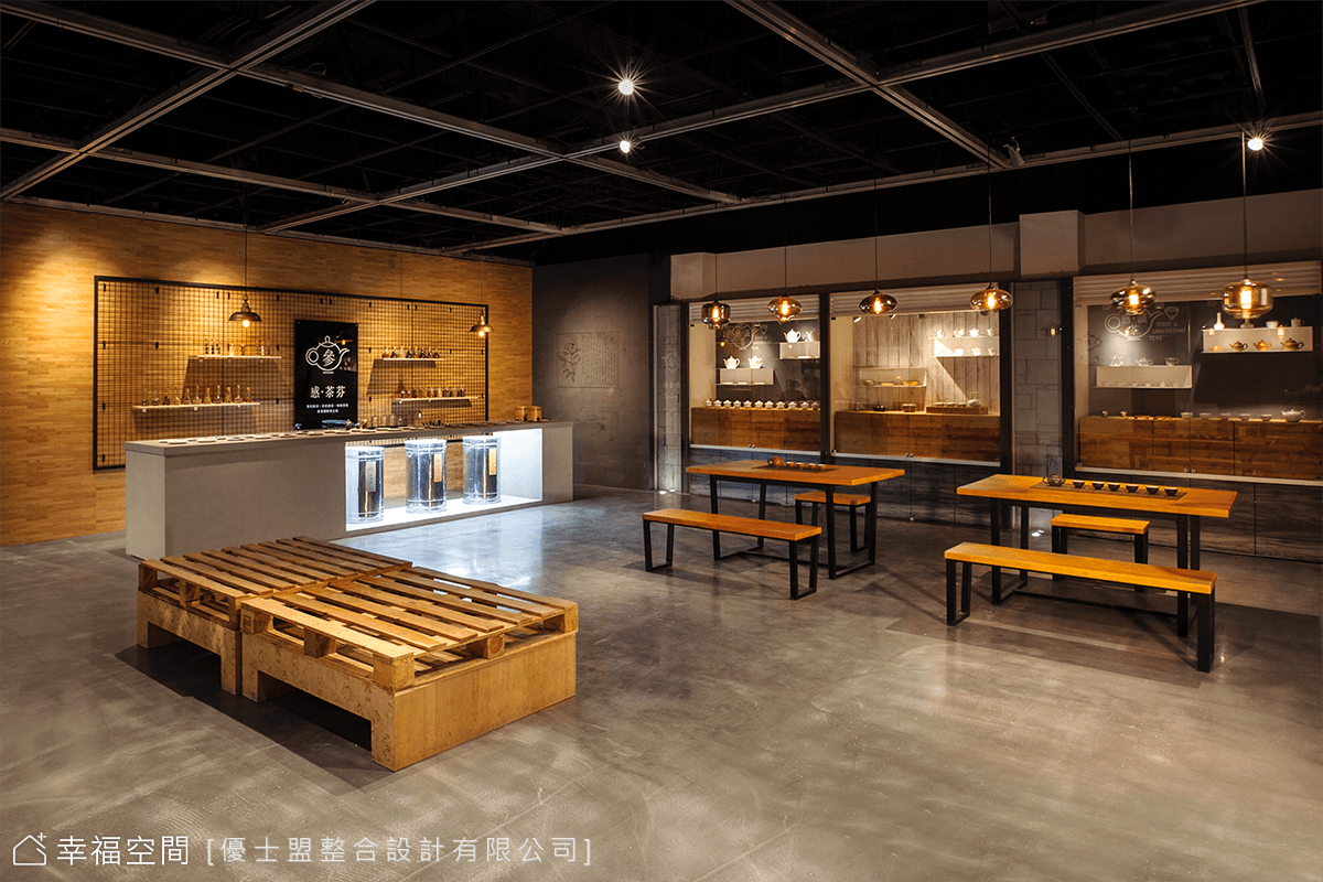 傳承文化 感‧識茶
