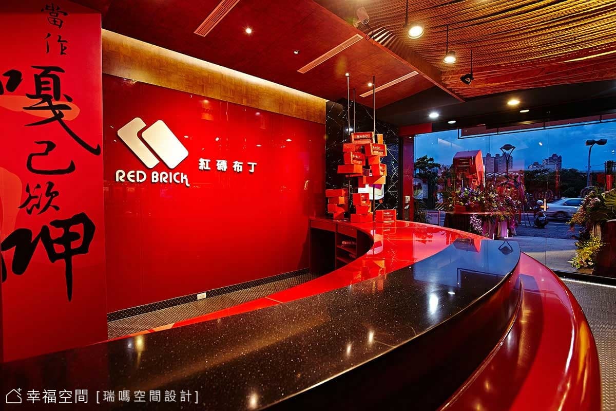 紅磚布丁