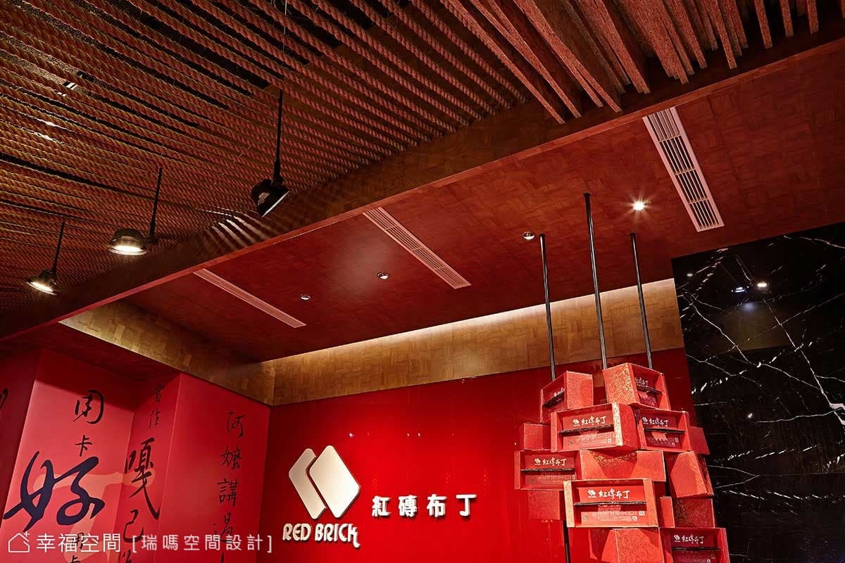紅磚布丁